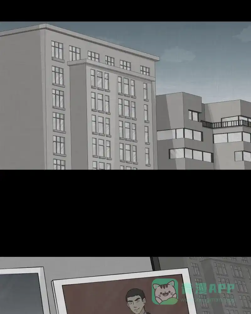 《宿运街18号》第26话 电子脑（八） 第3页