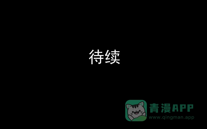 《宿运街18号》第27话 替身娃娃（一） 第44页