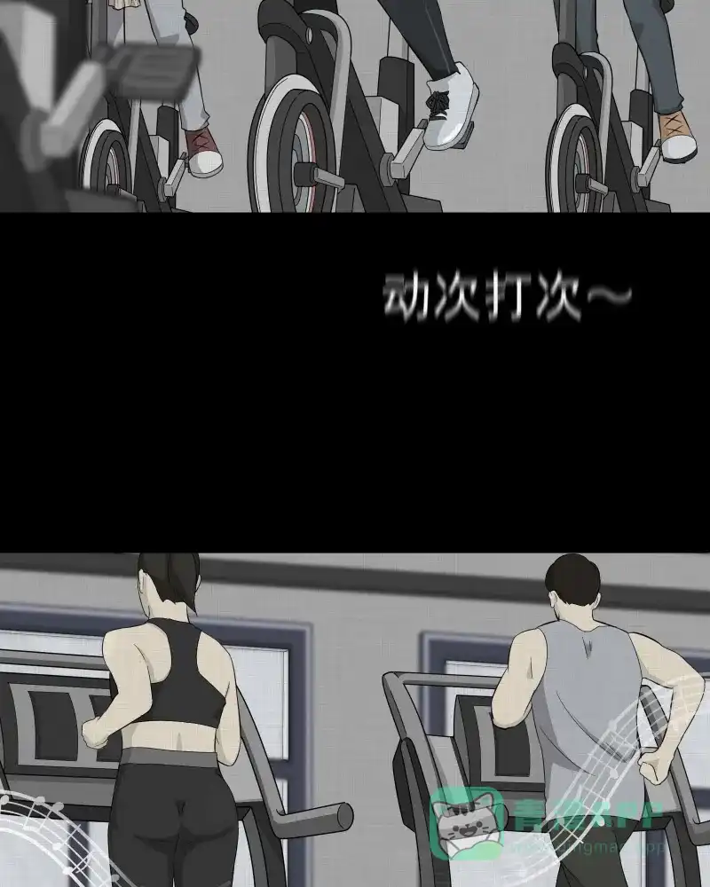 《宿运街18号》第28话 替身娃娃（二） 第31页