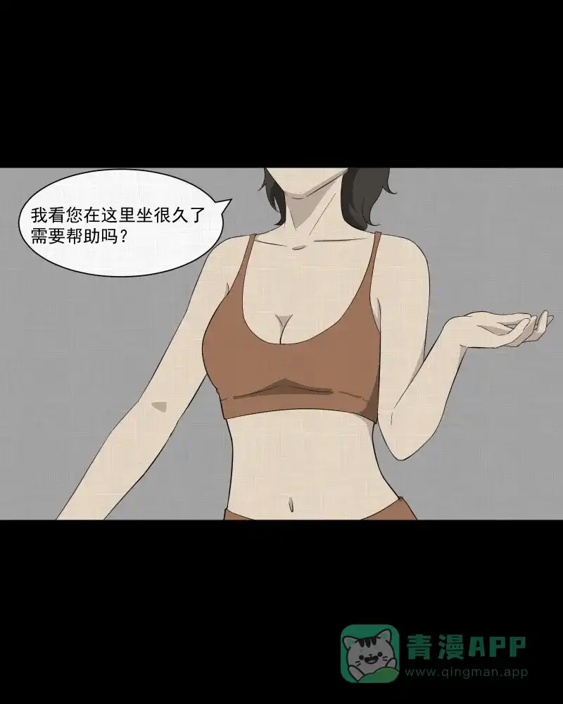 《宿运街18号》第28话 替身娃娃（二） 第38页