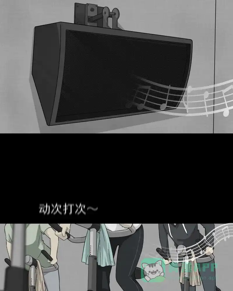 《宿运街18号》第28话 替身娃娃（二） 第30页