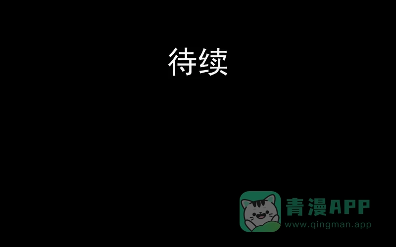 《宿运街18号》第28话 替身娃娃（二） 第44页