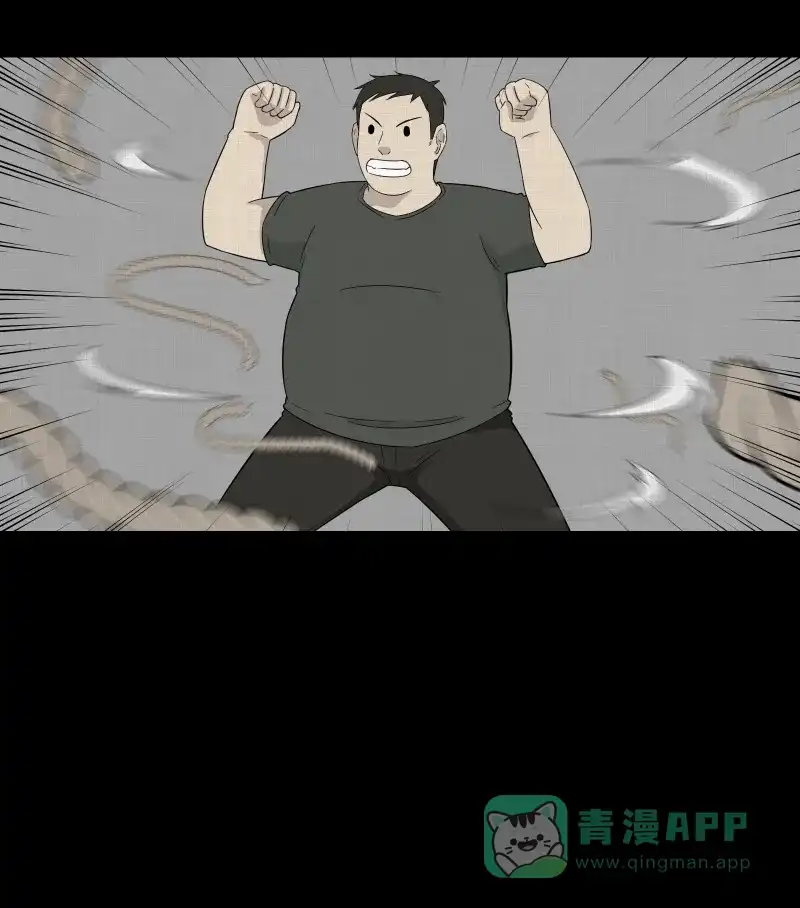 《宿运街18号》第29话 替身娃娃（三） 第37页