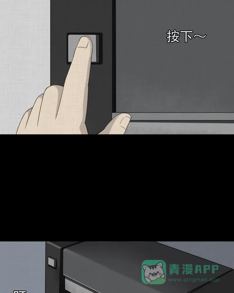 《宿运街18号》第29话 替身娃娃（三） 第40页