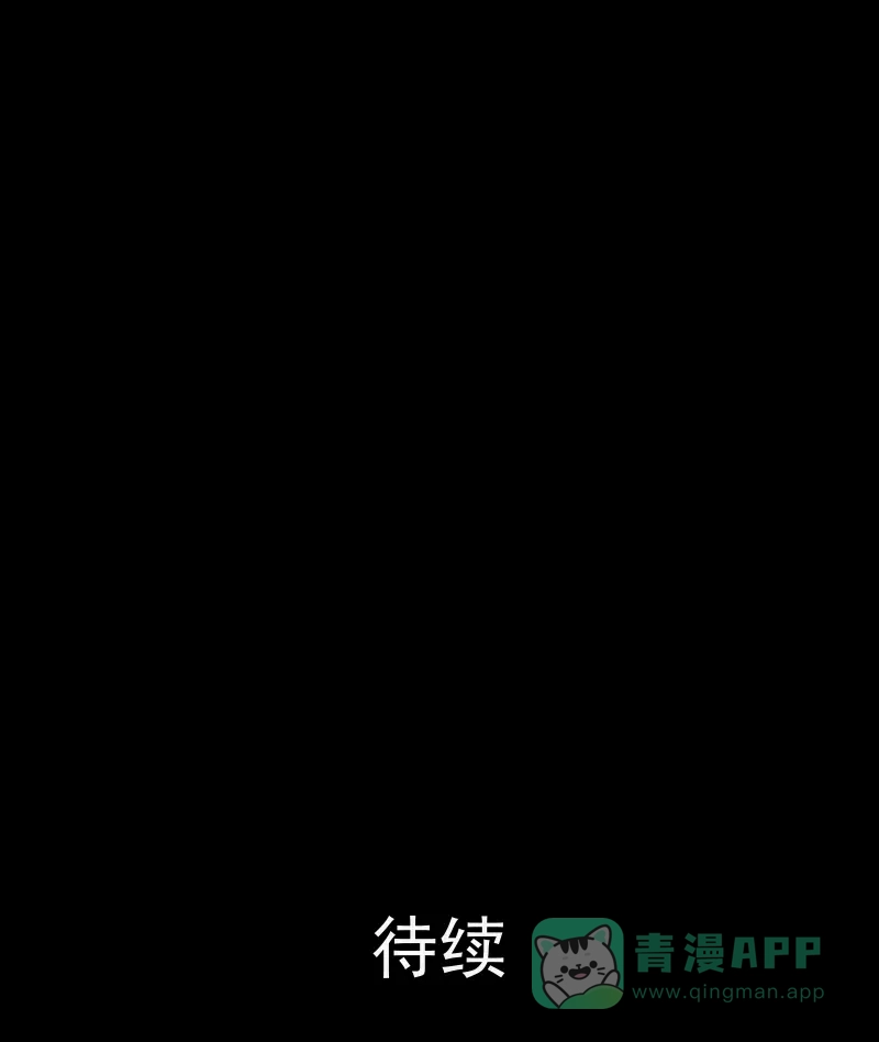 《宿运街18号》第3话 整容手术（三） 第57页