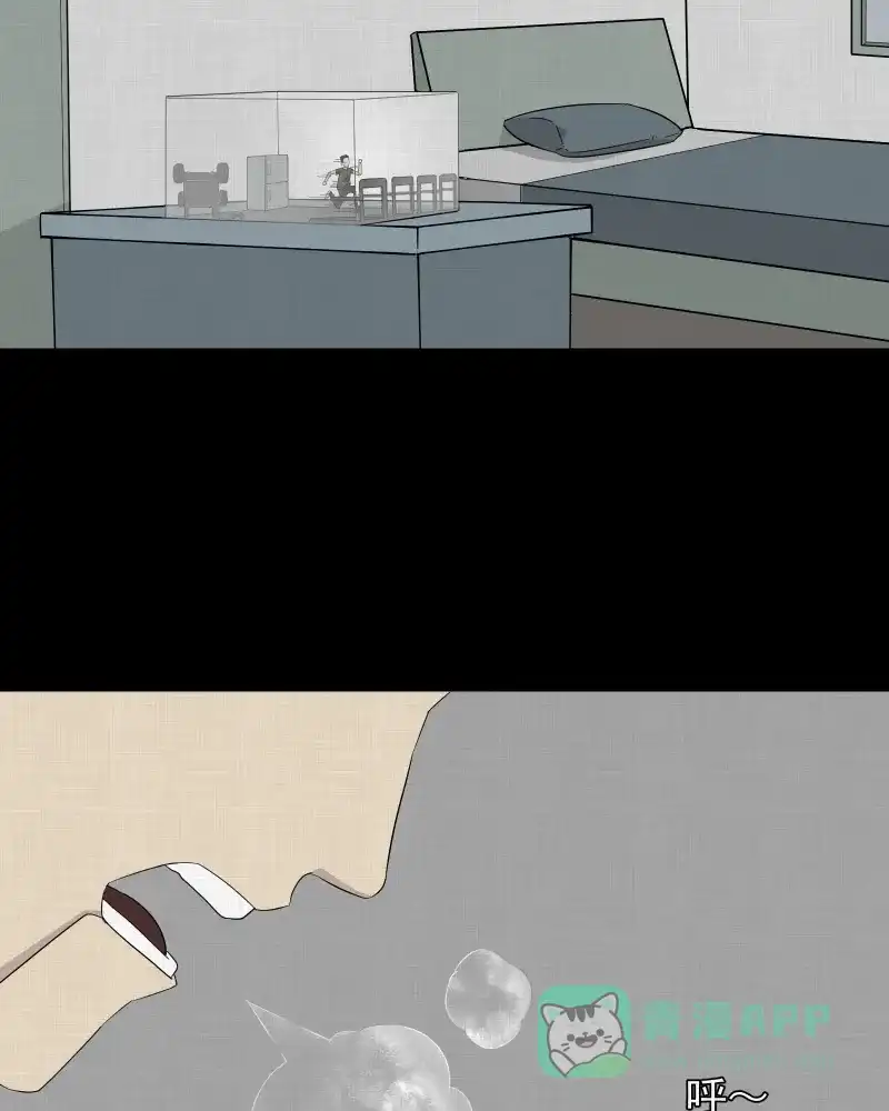 《宿运街18号》第30话 替身娃娃（四） 第5页