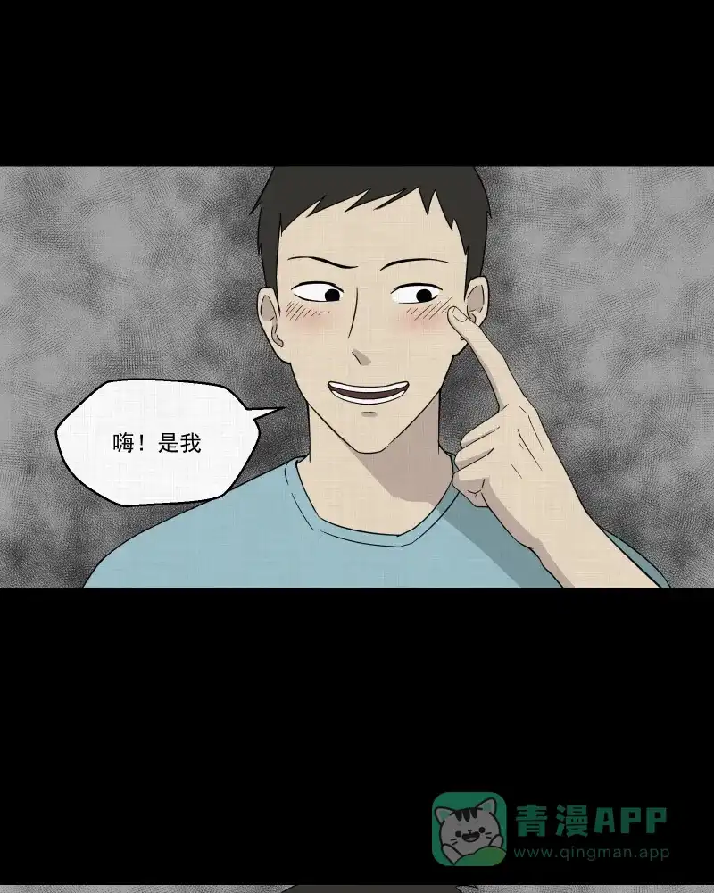 《宿运街18号》第30话 替身娃娃（四） 第25页