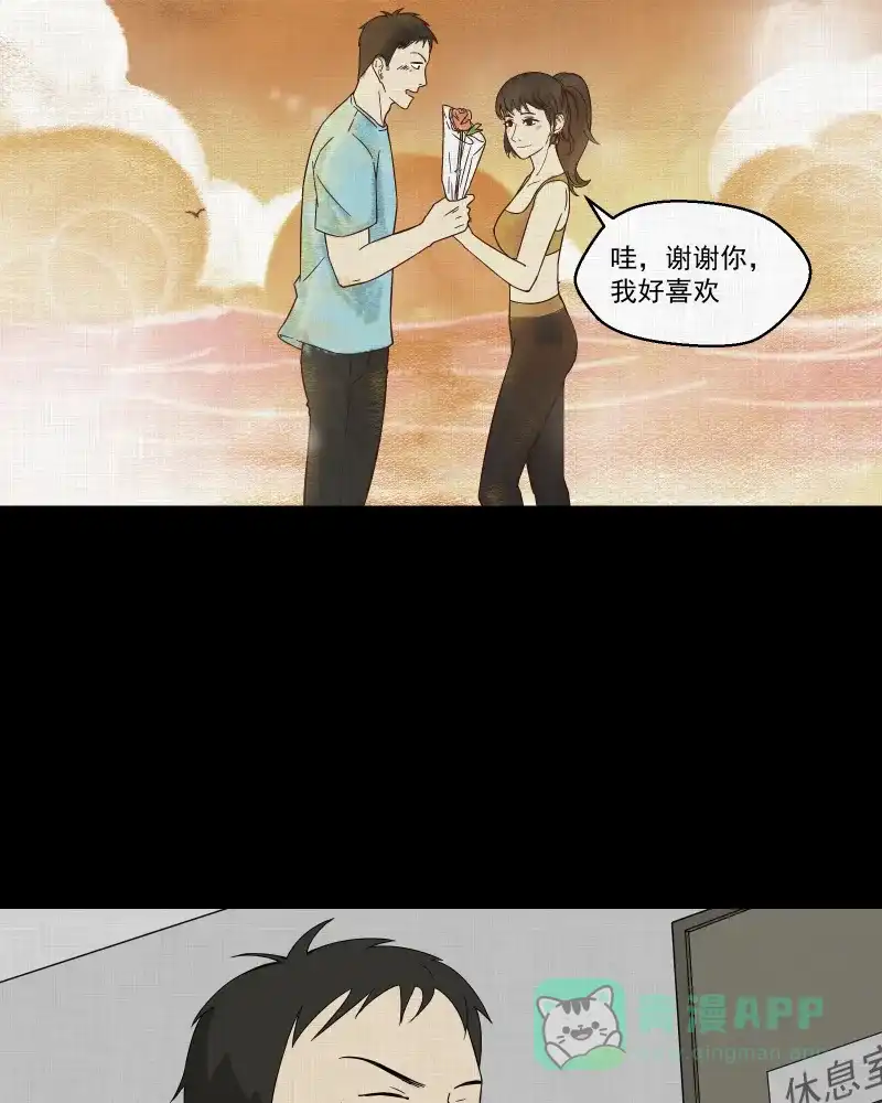 《宿运街18号》第30话 替身娃娃（四） 第21页