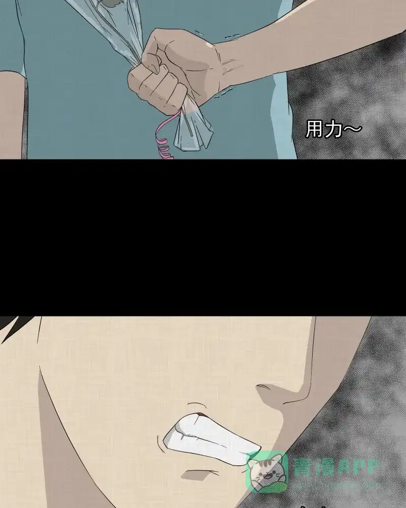 《宿运街18号》第30话 替身娃娃（四） 第41页