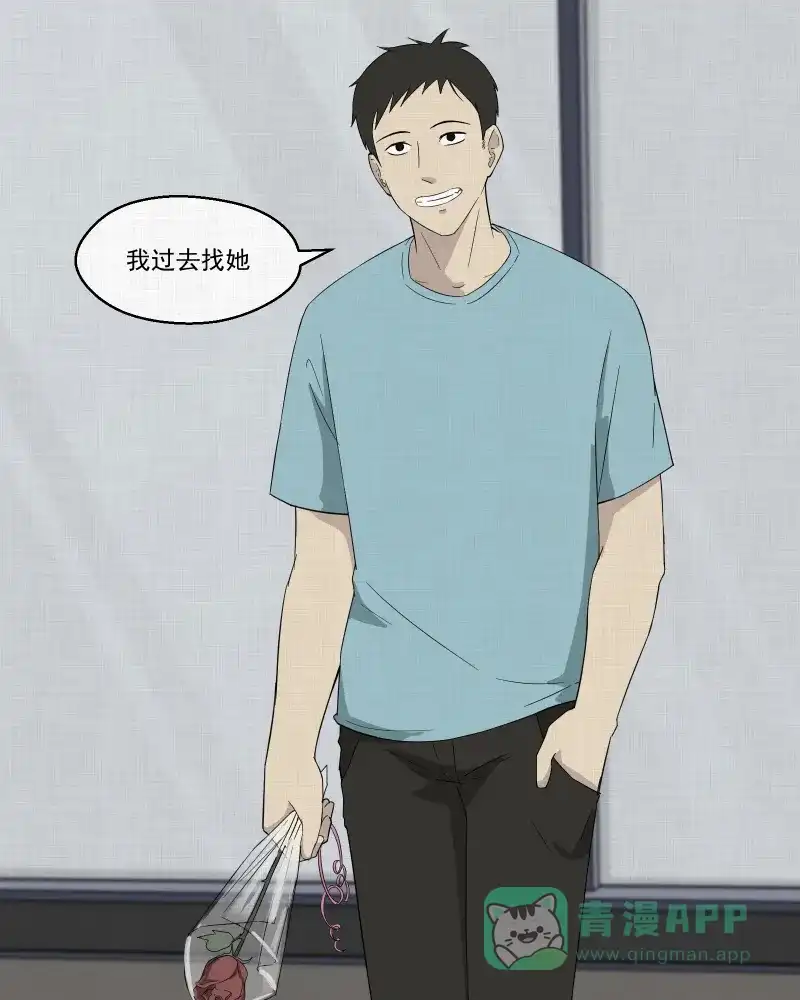 《宿运街18号》第30话 替身娃娃（四） 第15页
