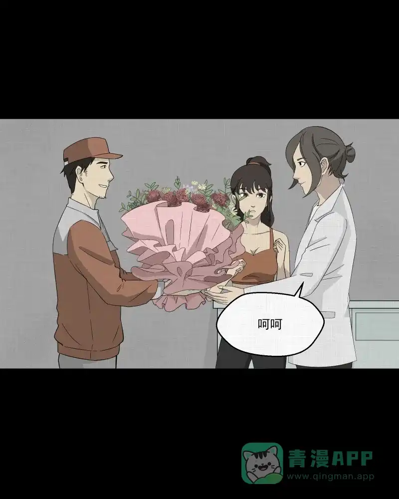 《宿运街18号》第30话 替身娃娃（四） 第38页