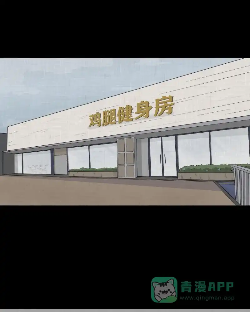 《宿运街18号》第30话 替身娃娃（四） 第8页