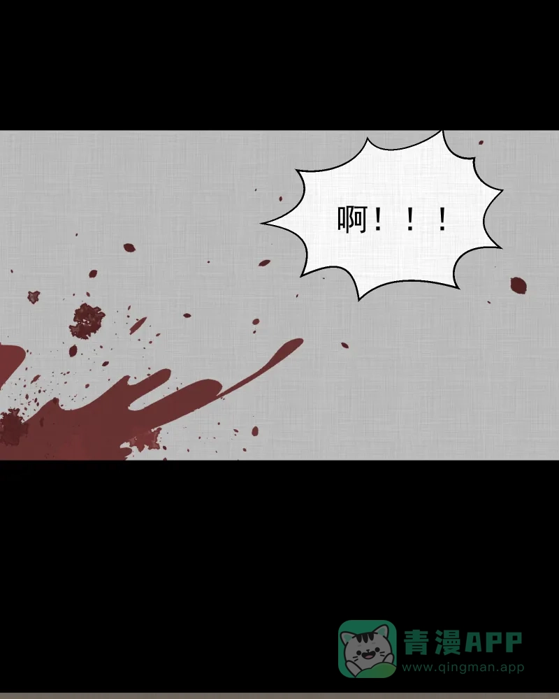 《宿运街18号》第31话 替身娃娃（五） 第40页