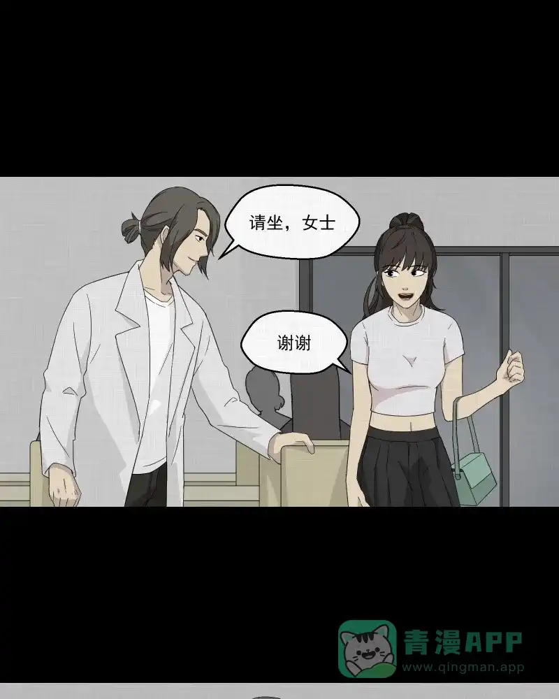 《宿运街18号》第31话 替身娃娃（五） 第18页