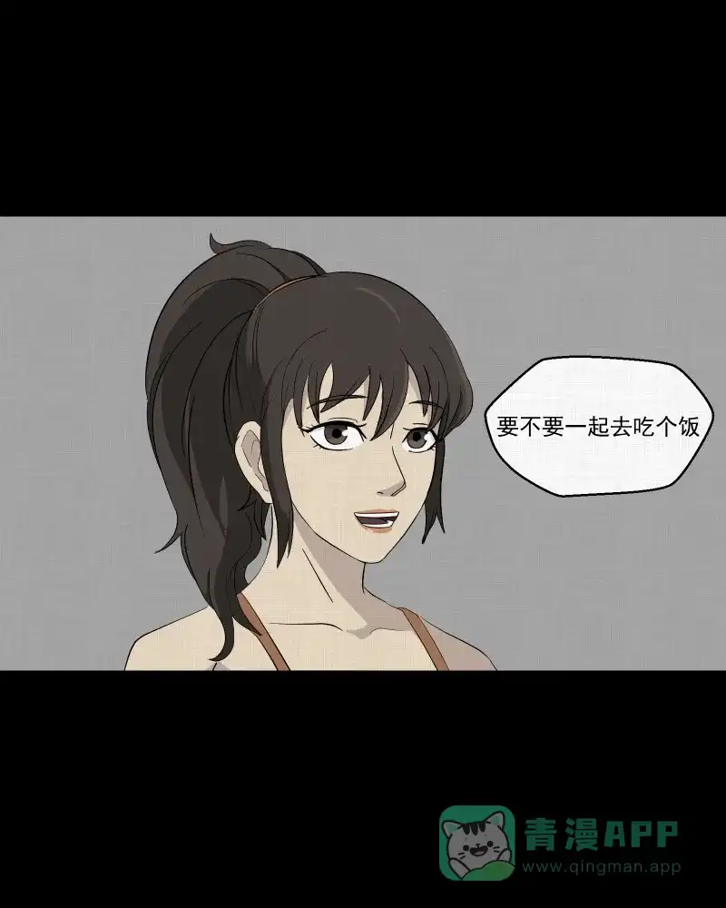 《宿运街18号》第31话 替身娃娃（五） 第7页