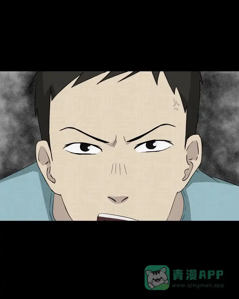 《宿运街18号》第31话 替身娃娃（五） 第34页