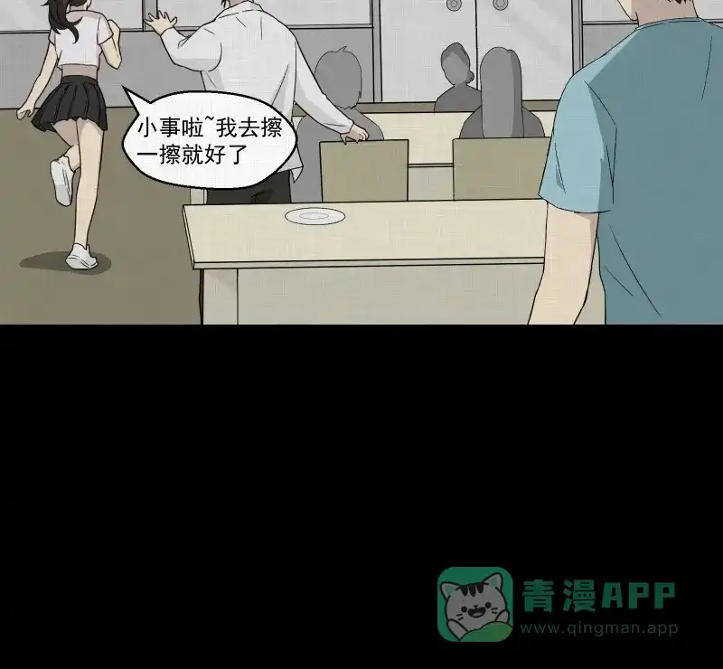 《宿运街18号》第31话 替身娃娃（五） 第29页