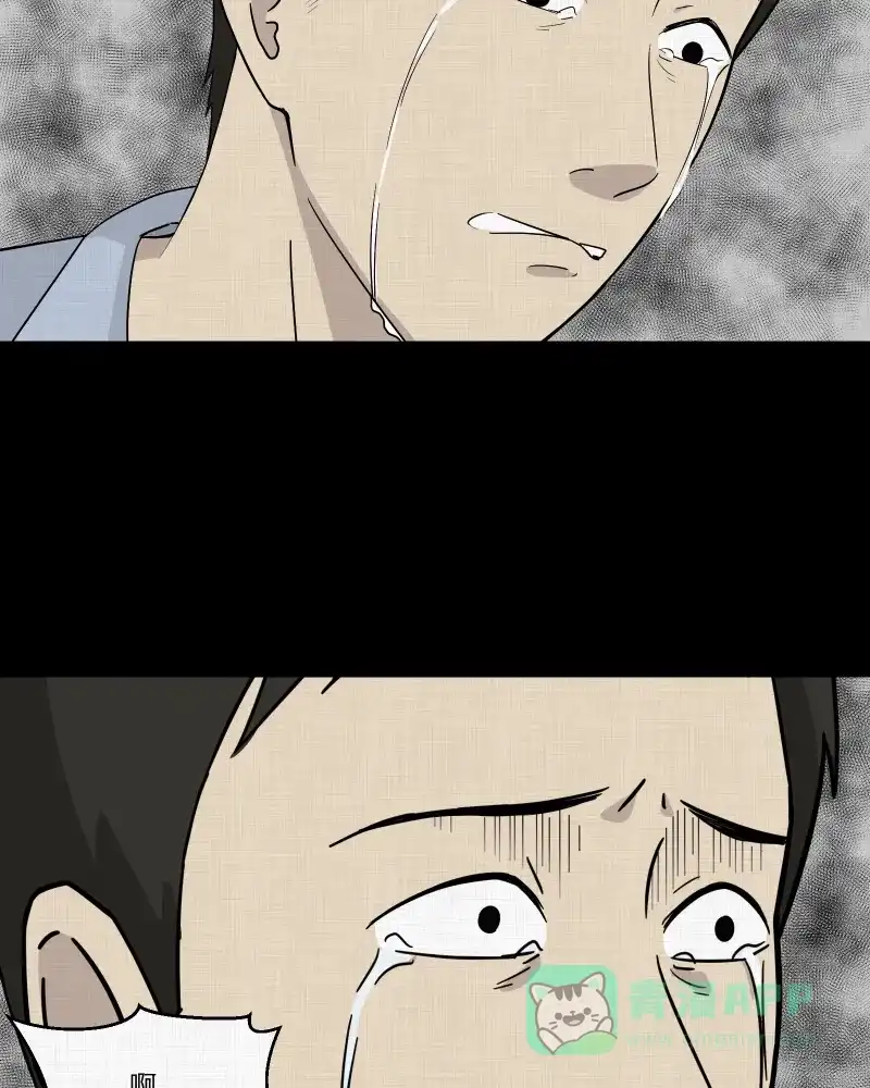 《宿运街18号》第32话 替身娃娃（六） 第32页