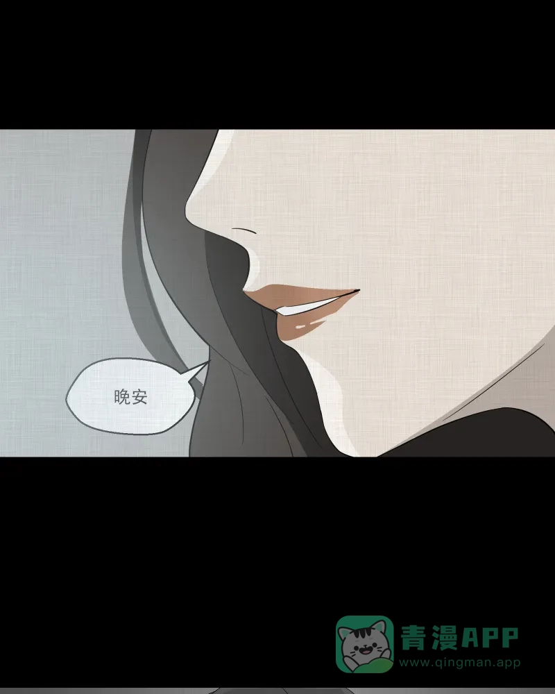 《宿运街18号》第33话 梦的直播间（一） 第45页