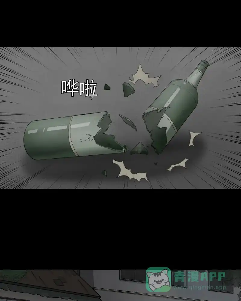 《宿运街18号》第34话 梦的直播间（二） 第44页