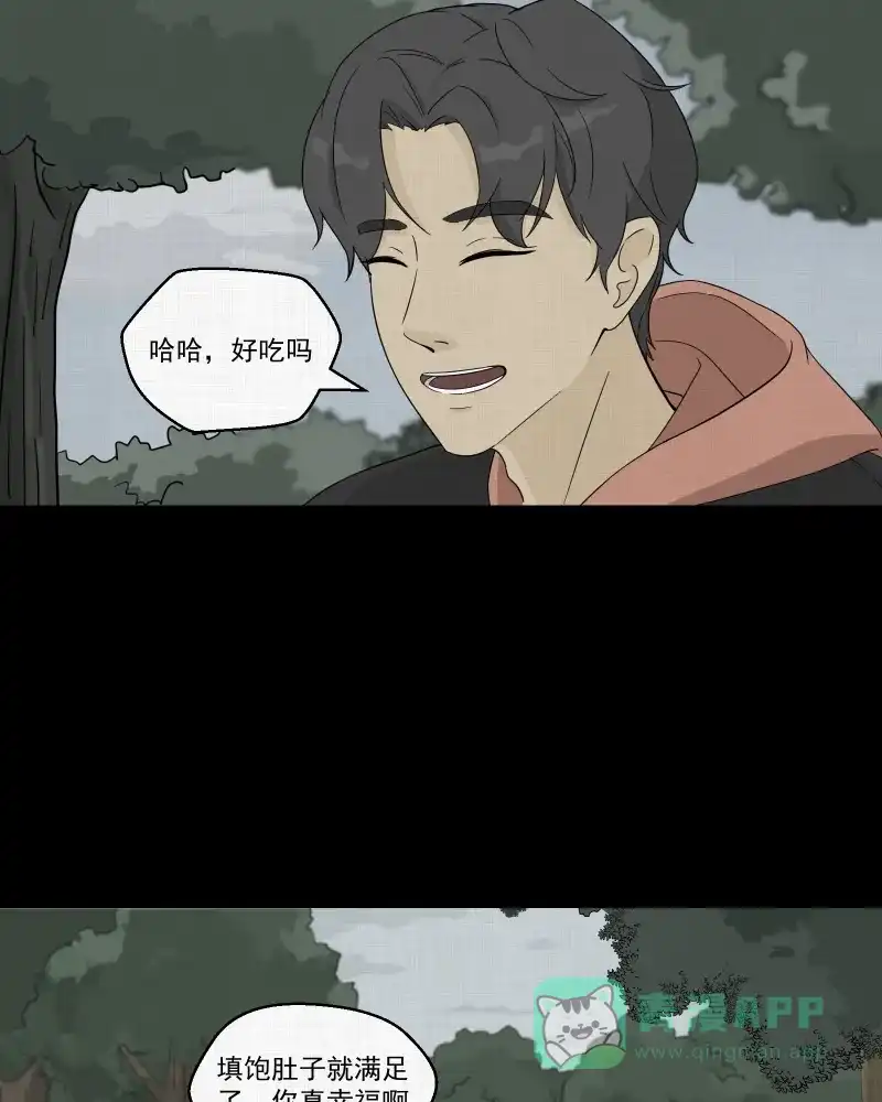 《宿运街18号》第34话 梦的直播间（二） 第16页