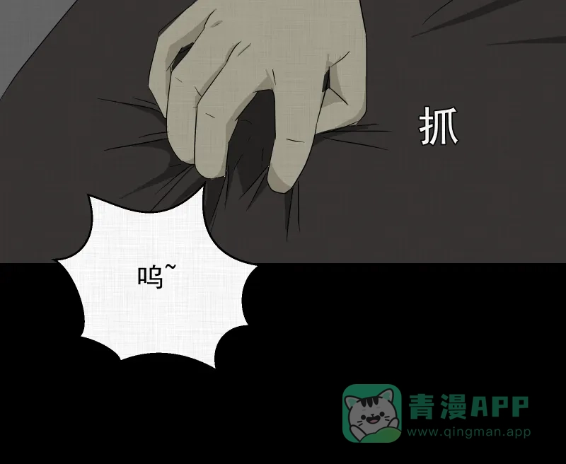 《宿运街18号》第34话 梦的直播间（二） 第55页