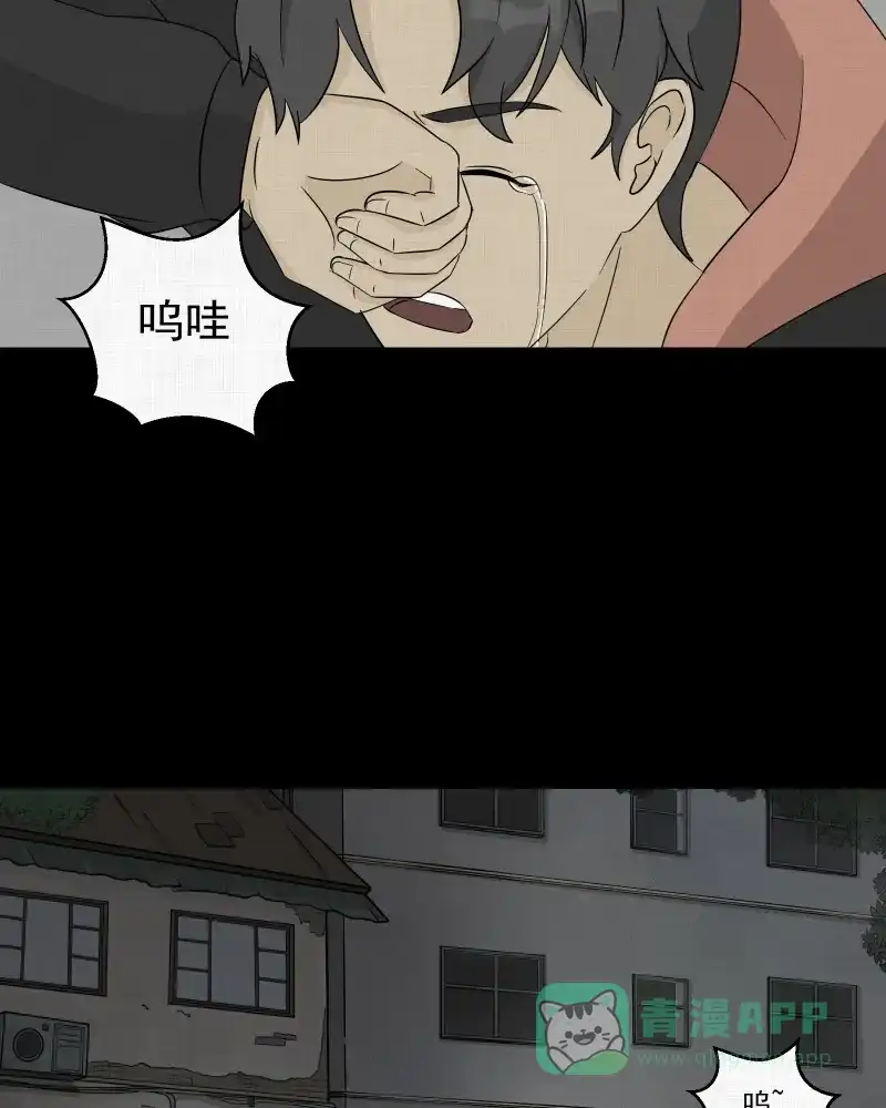《宿运街18号》第34话 梦的直播间（二） 第52页