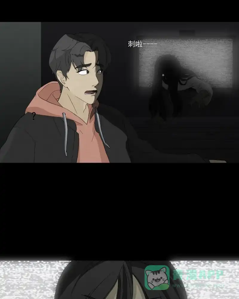 《宿运街18号》第35话 梦的直播间（三） 第19页
