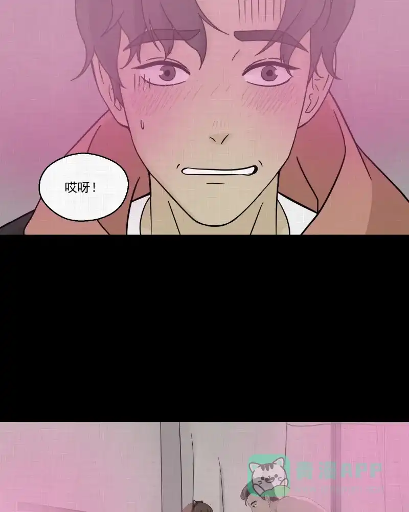 《宿运街18号》第35话 梦的直播间（三） 第16页