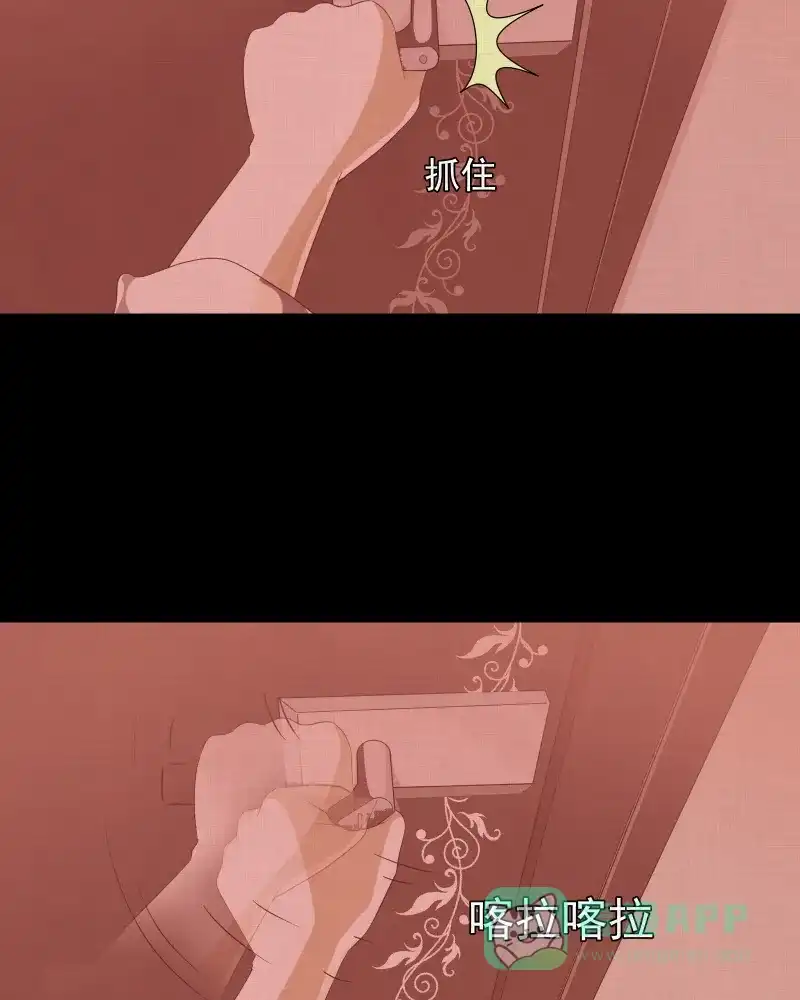 《宿运街18号》第36话 梦的直播间（四） 第51页