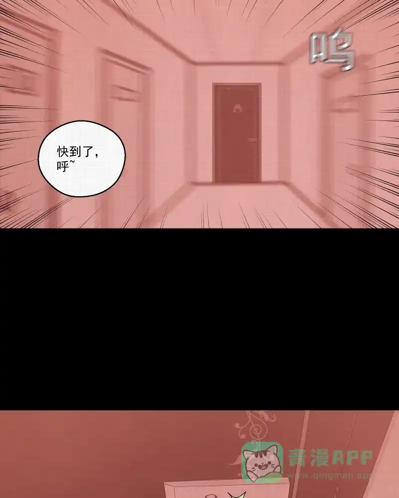 《宿运街18号》第36话 梦的直播间（四） 第50页