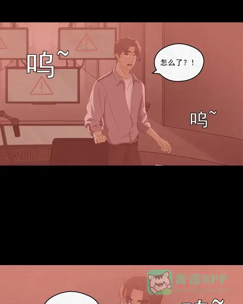 《宿运街18号》第36话 梦的直播间（四） 第47页