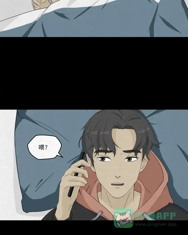 《宿运街18号》第36话 梦的直播间（四） 第6页