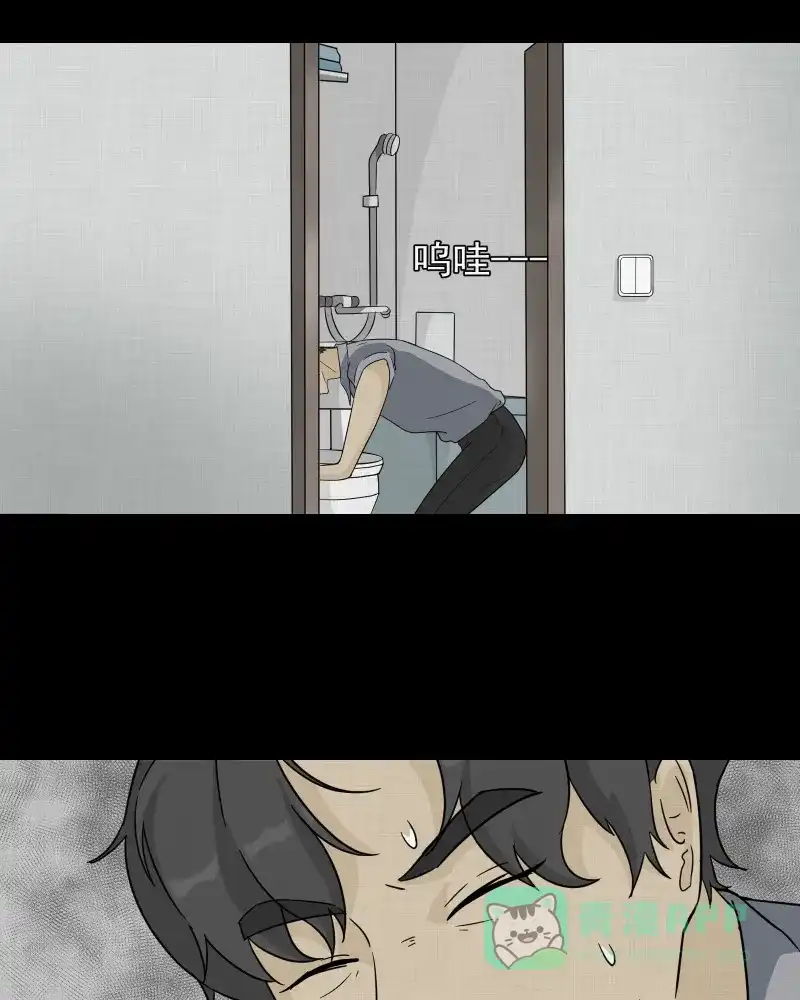 《宿运街18号》第37话 梦的直播间（五） 第13页