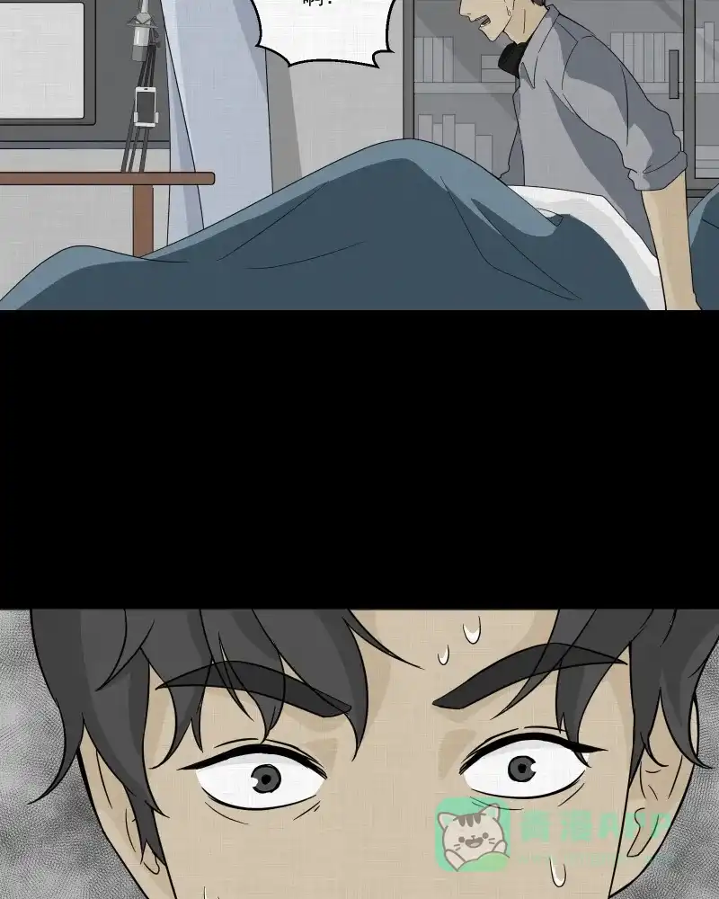 《宿运街18号》第37话 梦的直播间（五） 第10页