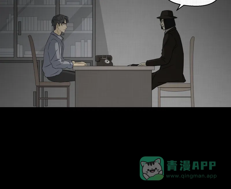 《宿运街18号》第37话 梦的直播间（五） 第21页