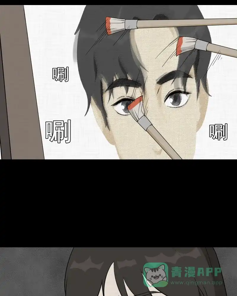 《宿运街18号》第38话 梦的直播间（六） 第36页