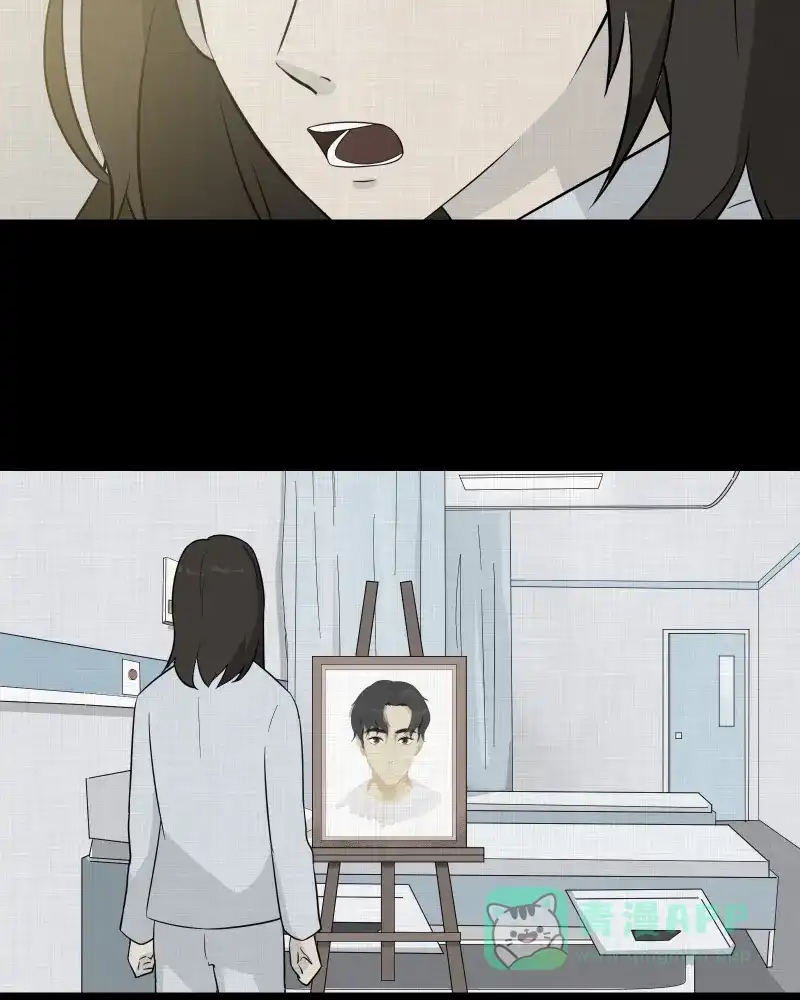 《宿运街18号》第38话 梦的直播间（六） 第33页