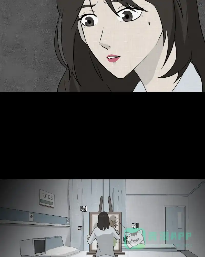 《宿运街18号》第38话 梦的直播间（六） 第37页
