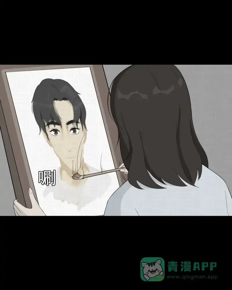 《宿运街18号》第38话 梦的直播间（六） 第35页