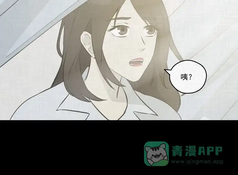 《宿运街18号》第38话 梦的直播间（六） 第29页
