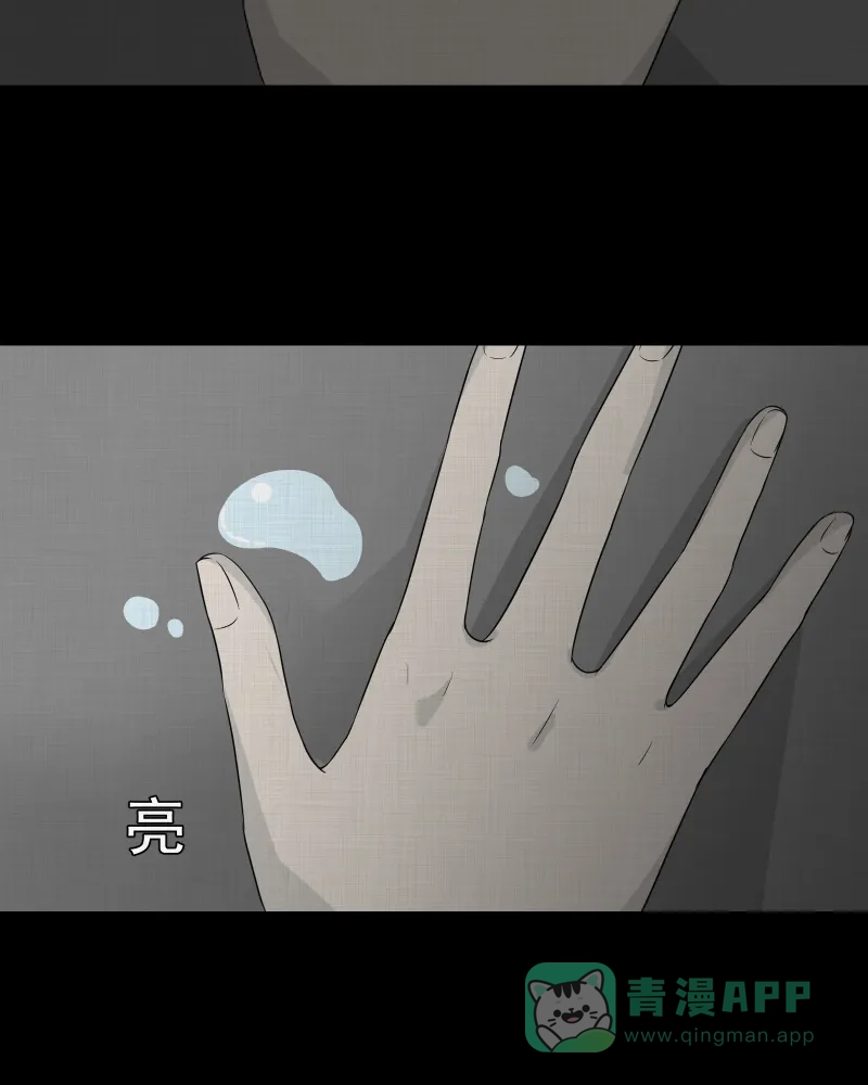《宿运街18号》第38话 梦的直播间（六） 第43页