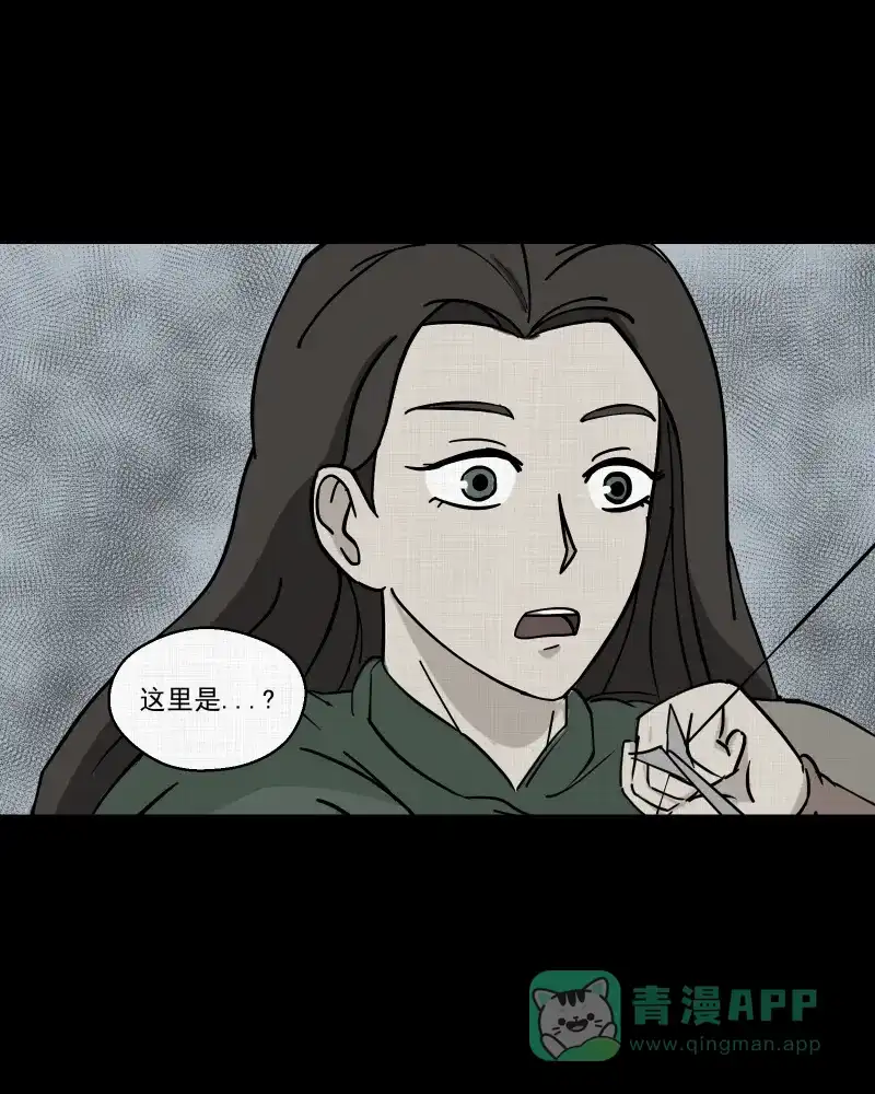 《宿运街18号》第39话 梦的直播间（七） 第46页