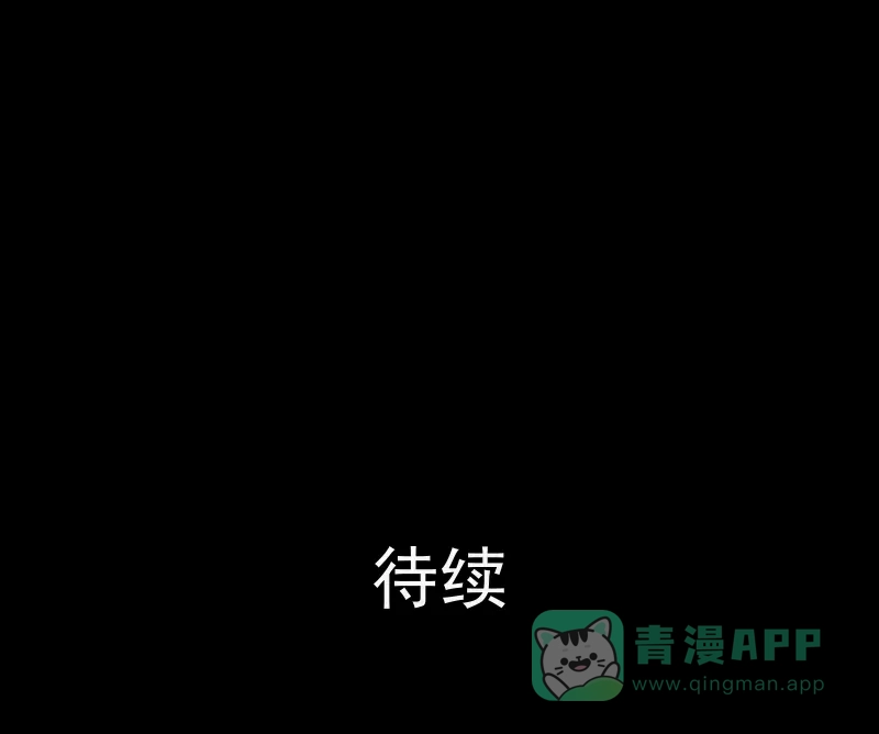 《宿运街18号》第4话 整容手术（四） 第58页