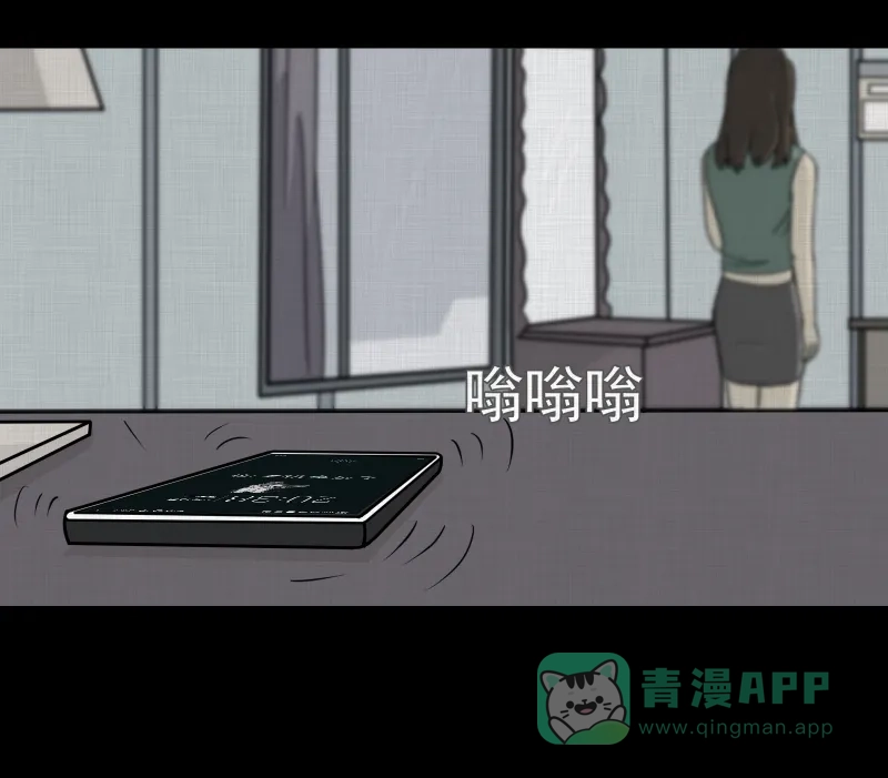 《宿运街18号》第4话 整容手术（四） 第23页