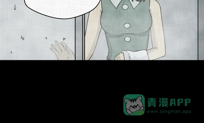 《宿运街18号》第4话 整容手术（四） 第6页