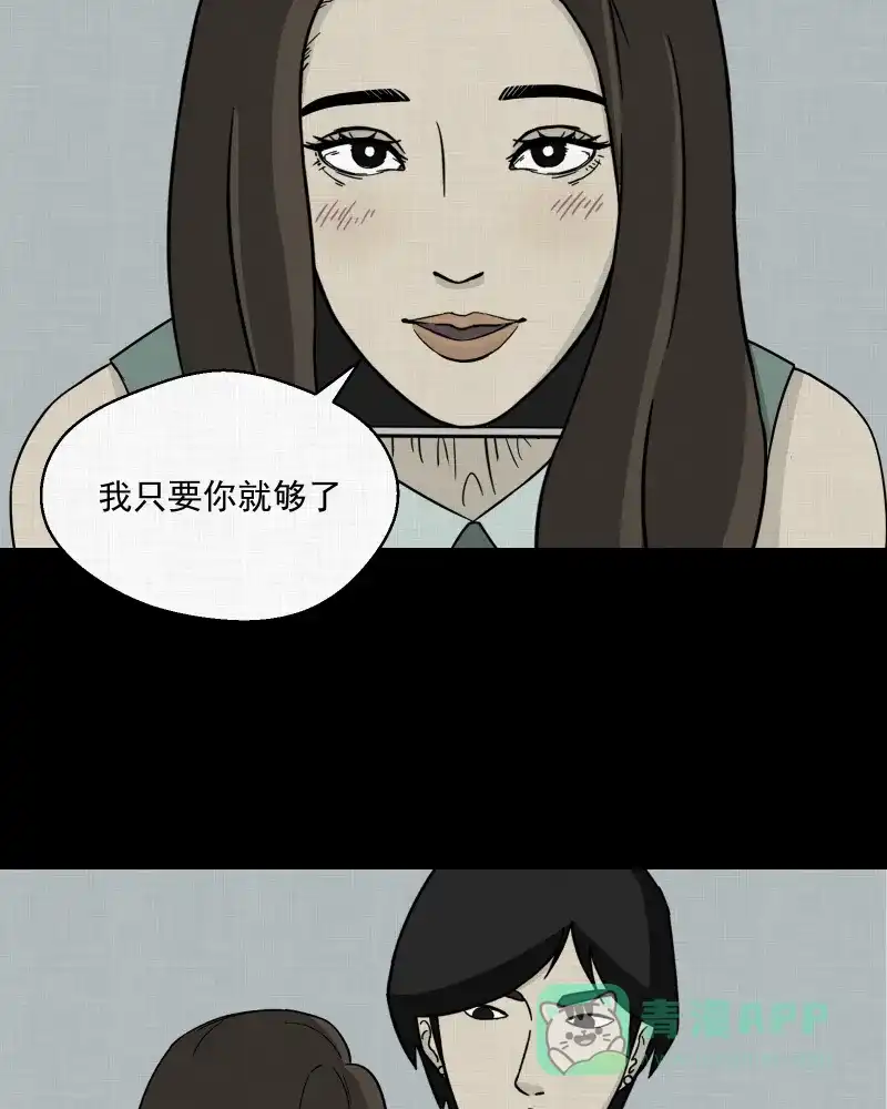 《宿运街18号》第4话 整容手术（四） 第18页