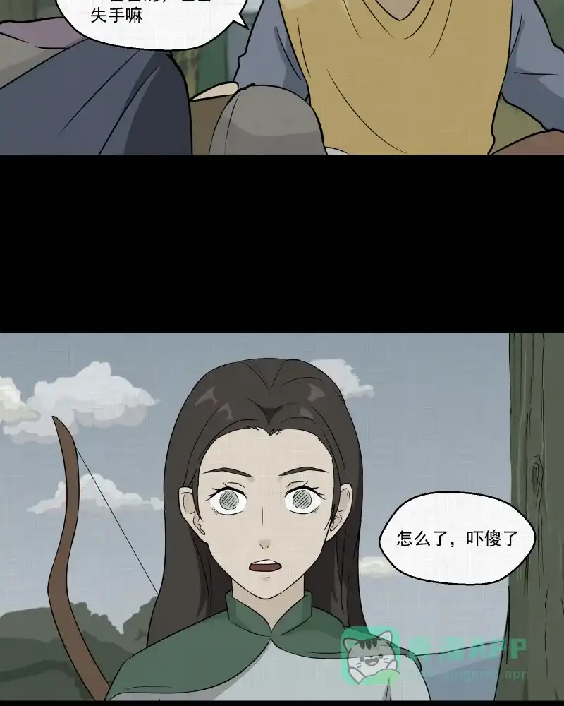《宿运街18号》第40话 梦的直播间（八） 第27页