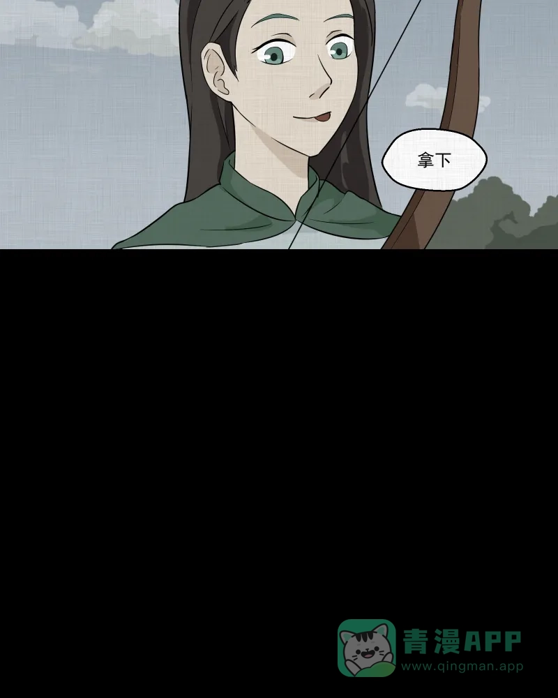 《宿运街18号》第40话 梦的直播间（八） 第21页