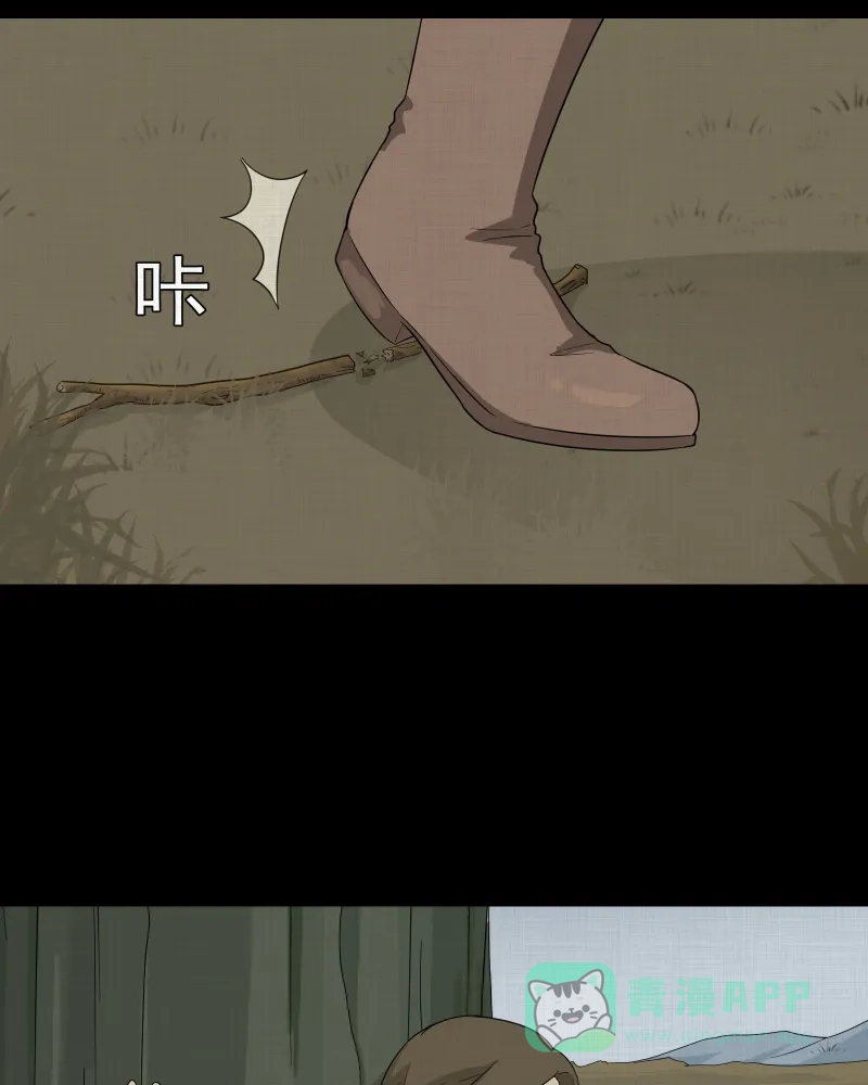 《宿运街18号》第40话 梦的直播间（八） 第4页